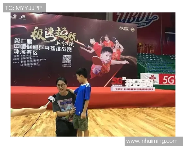 武汉乒乓球队战术创新引领潮流最新乒乓球战术TOP10全解析